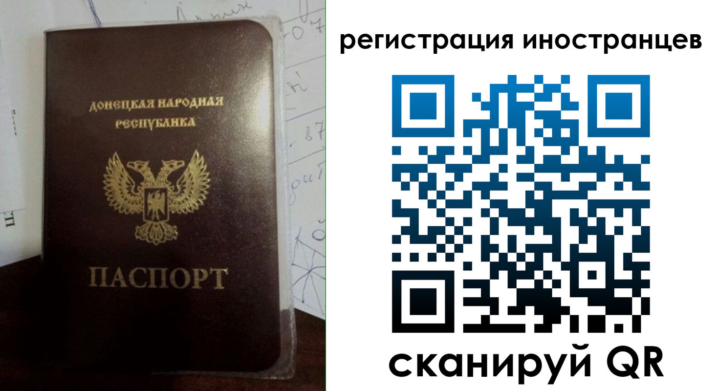 временная регистрация гарантия в Отрадном
